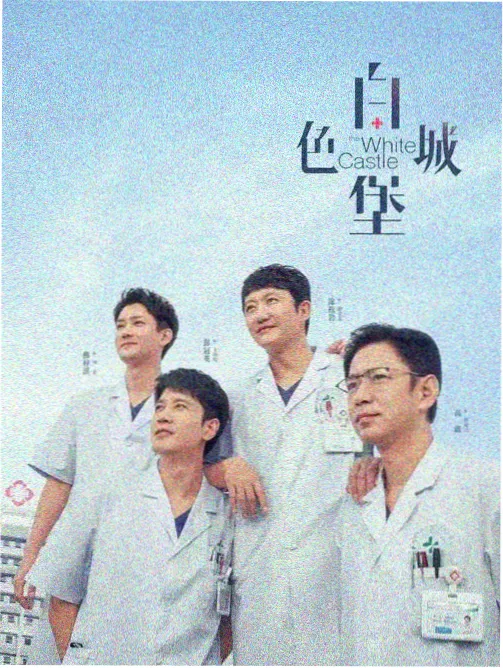 蜜桃电影资讯：2026年春节档前瞻